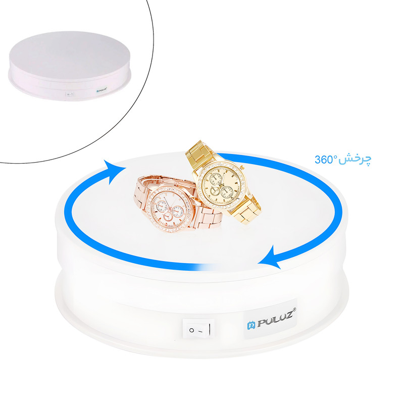 استند گردان پلوز مدل Electric Turntable کن مدل 407928